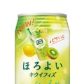【10/4～10/10】甘酸っぱいレモネードとキウイの新作が登場！今週発売の注目のお酒新商品まとめ