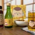 【くりまんじゅう好き必見！】「ちいかわ 日本酒とお出汁のだし割りセット」予約開始