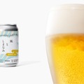 【日本人の口に合うこれからのラガー！】国産原料100%のクラフトビール「風としまなみ」発売
