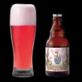【びっくりドンキー自社醸造！】季節限定のお酒「フランボワーズレッド」提供開始