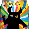 【初の限定製品！】「限定改造 有頂天エイリアンズ New World Hop」セブンで発売