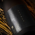 【米の果実の新リキュール！】純米大吟醸ベースのお酒「コメトカジツ 摘果ハックナイン／千両梨」が販売
