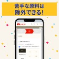 【最大40%OFF！総額15,000円以上の内容が