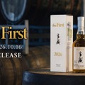 【約60年ぶりに復活した高藏蒸留所！】初のシングルモルト「高藏 the First」完全数量限定発売