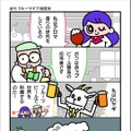【エチゴビールの新定番！】フルーツビールシリーズ「フルーツビア研究所」販売開始