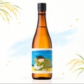 【温かなラベル × ひと夏を越えた日本酒！】「ひやおろし純米酒」「ひやおろし純米吟醸酒」新発売