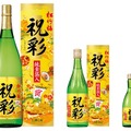 【新年を彩る純金箔入りの迎春商品！】