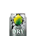 【ノドがうなる果実のドライ！】「ＴＨＥ ＤＲＹ〈グリーンレモン〉」「ＴＨＥ ＤＲＹ〈グレープフルーツ〉新発売