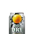【ノドがうなる果実のドライ！】「ＴＨＥ ＤＲＹ〈グリーンレモン〉」「ＴＨＥ ＤＲＹ〈グレープフルーツ〉新発売