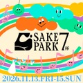 【大人気日本酒イベント！酒蔵約28社が渋谷へ集結】「SAKE PARK 7杯」開催