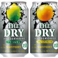 【10/18～10/24】秋の果実サワーから個性派ビールまで登場！今週発売の注目のお酒新商品まとめ