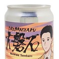 【10/18～10/24】秋の果実サワーから個性派ビールまで登場！今週発売の注目のお酒新商品まとめ