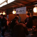 【80蔵の新酒が伊勢に集結！】「奉祝新嘗祭　第六回　神恩感謝　伊勢新酒祭」開催