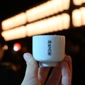 【80蔵の新酒が伊勢に集結！】「奉祝新嘗祭　第六回　神恩感謝　伊勢新酒祭」開催