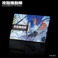 【電脳世界的な鮮烈なブルー！】「攻殻機動隊 THE GHOST IN THE SHELL 限定コラボリキュール」発売