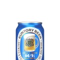 【サントリー初の生ビールを現代の技術で復刻！】「サントリー生ビール〈純生〉」数量限定で新発売