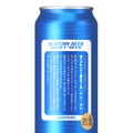 【サントリー初の生ビールを現代の技術で復刻！】「サントリー生ビール〈純生〉」数量限定で新発売