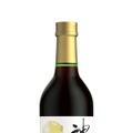【神戸産ぶどう100%の新酒！】「神戸ワイン 新酒 神戸みのり 赤 / 白」発売
