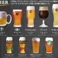 全9種の樽生クラフトビールを堪能できる！新丸ビルで、夏の”バルバラ ビアテラス”がスタート！