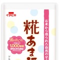 飲む点滴「あま酒」で気軽に菌活しよう！ 新ブランド「菌のめぐみ」から 「乳酸菌入り 糀あま酒」が8月18日新発売