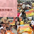 福岡天神で10月に開催が決定！”全品500円”のにんにくフェス「ワイン＆国産にんにくフェス」