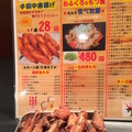 もつ煮は食べ放題！手羽中唐揚げは1本28円！夜景が見える大衆居酒屋「川崎酒場」が9月19日オープン！