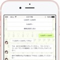 次世代のワイン選び！ワイン選びにAIを活用した新サービス！メルシャンの対話型サービス「オフィシャルアシスタント　おしえて！みのりさん」が開始