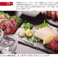 馬肉と日本酒のコラボ！？熊本直送の新鮮馬肉＋全国の日本酒をリーズナブルに堪能できる麻布十番に馬肉専門店「ゆう馬」が9月15日オープン！