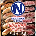 パリッと弾けるジューシーさが自慢の逸品！NICK STOCK『食欲の秋！肉カフェ自慢の極太ソーセージフェア』を9/18（月）～期間限定で開催！