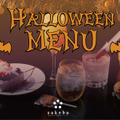 sakeba_Halloween_catch