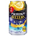 「ゆず」を皮ごと搾った爽やかな香り！「キリンチューハイ ビターズ 皮ごと搾りゆず＜期間限定＞」新発売