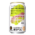 栃木県限定！サッポロから「サッポロ生ビール黒ラベル 那須工場10周年記念缶」が発売