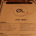 北欧ビールをカフェのような雰囲気で楽しむ。奥渋谷「OL TOKYO」に行ってきた！（渋谷）