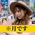 お坊さんや地下アイドルによる正直すぎる「よなよなエールの賛否両論テイスティング」動画が公開！