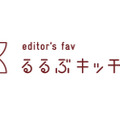 関西初出店の「日本ワインとご当地食材」がテーマの直営飲食店舗 editor's fav 『るるぶキッチンKYOTO』がオープン！