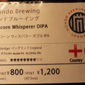 40種類もの生クラフトビールを楽しめる！渋谷「GOOD BEAR FAUCETS」はビール好きなら絶対に行くべし！（渋谷）