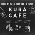 kuracafe_catch1104