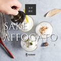 affogato_krando_catch