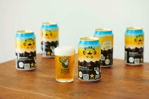 ご褒美ビール「HOPPIN’ GARAGE おつかれ山ビール」が数量限定発売！ 画像