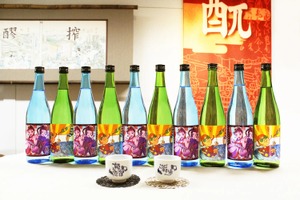 「夏全開」なラベルデザインの夏酒！2種の特別な純米大吟醸酒が販売 画像