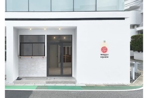 冷凍黒毛和牛専門の無人販売店「wagyu square」がオープン！ 画像