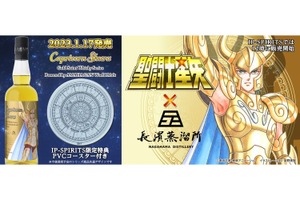 聖闘士星矢ラベルのウイスキーの第2弾「カプリコーン シュラ」販売！ 画像