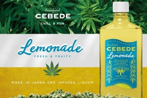 CBD配合の日本初の国産リキュールより「セベデレモネード」新発売！ 画像