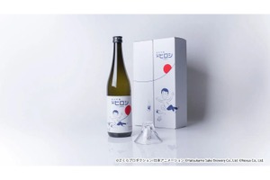 【ちびまる子ちゃんとのコラボ日本酒！】「純米吟醸 父ヒロシ Vintage 2025」発売 画像
