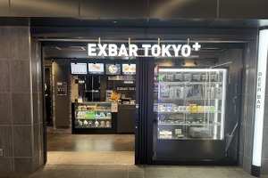 【駅直結！ビール×ゲーセンの最強施設が誕生】クラフトビールを飲みながら自由に楽しめる「EXBAR TOKYO plus 秋葉原」に行ってきた 画像