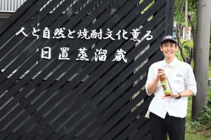 【老舗メーカーが教える】流行の“香り系焼酎”の選び方＆種類別おすすめの飲み方 画像