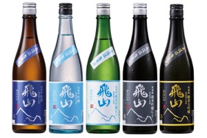 【これさえ買えば夏の日本酒は完璧！？】夏酒の飲み比べセット！「奥飛騨酒造　無濾過生原酒５本組」発売 画像
