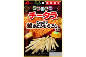 【SNS発 → 全国発売へ！】チーズと焼きトウモロコシの禁断タッグ「チータラ新作」が優勝確定 画像
