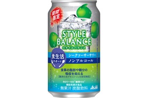 【カロリー・糖類ゼロのノンアルサワー登場！】機能性表示食品飲料「アサヒスタイルバランス食生活サポートシークァーサーサワーノンアルコール」発売 画像
