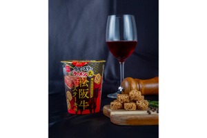 【おつまみに最高！贅沢すぎる新作スナック登場】ベビースター“松阪牛ステーキ味”発売 画像